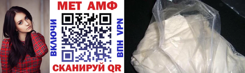 Amphetamine VHQ  Элиста 