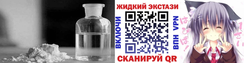 Бутират GHB Элиста