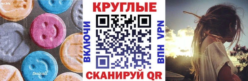 Ecstasy таблы  где купить наркоту  Элиста 