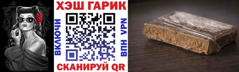Гашиш убойный  KRAKEN ссылка  Элиста 