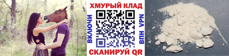 ОМГ ОМГ   где купить наркоту  Элиста  Героин хмурый 