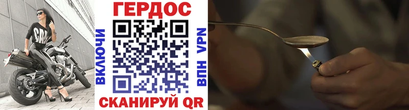 Героин Афган Элиста
