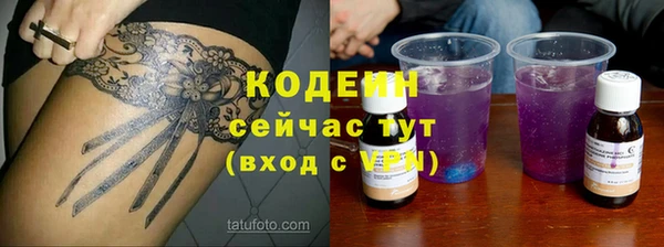 мет Кинешма