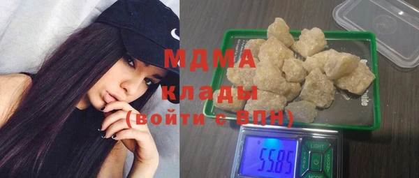 метамфетамин Киренск
