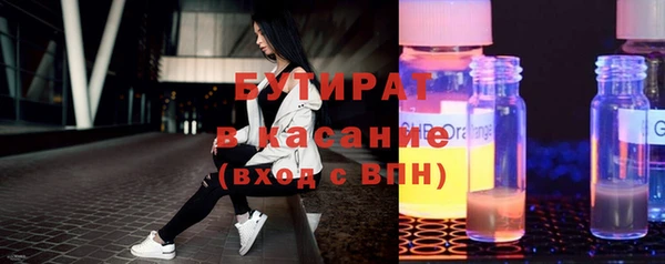 мет Кинешма