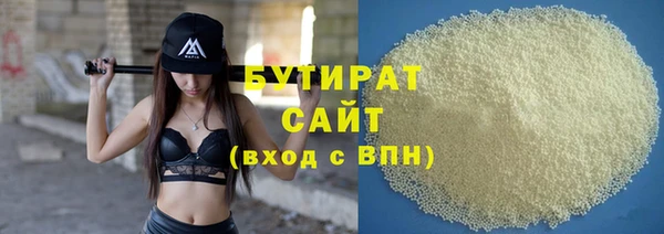 метамфетамин Киренск