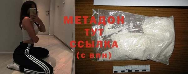 меф VHQ Киреевск