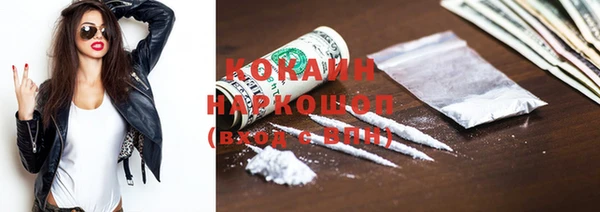 мет Кинешма