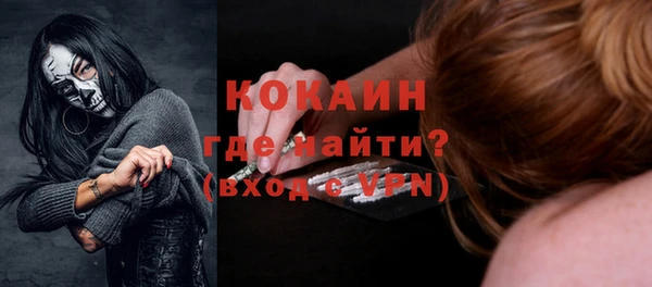 мет Кинешма