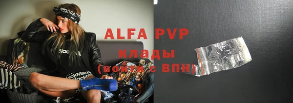 мет Кинешма