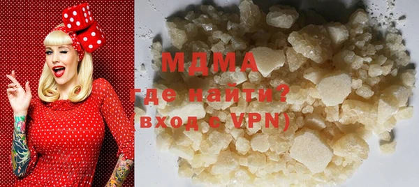 метамфетамин Киренск
