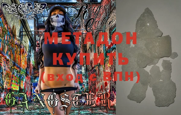 меф VHQ Киреевск