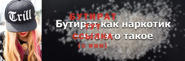 меф VHQ Киреевск