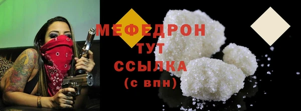 мет Кинешма