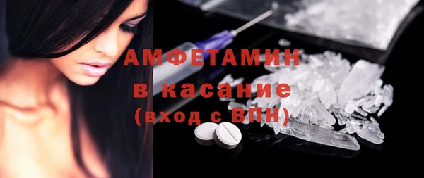 меф VHQ Киреевск