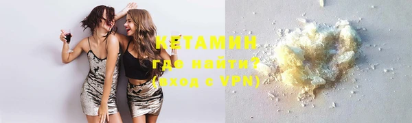 меф VHQ Киреевск
