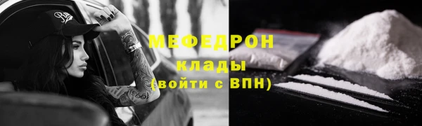 метамфетамин Киренск