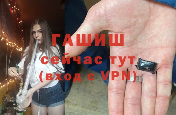 метамфетамин Киренск