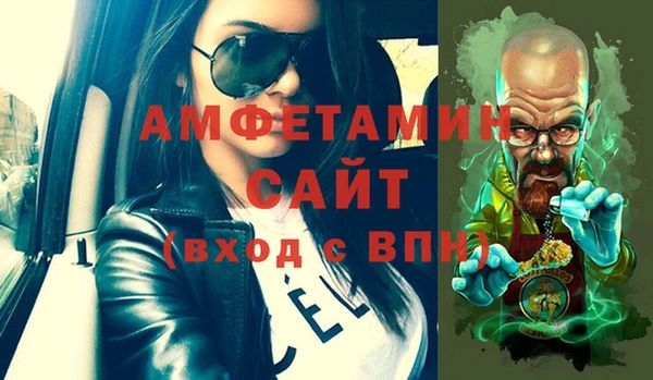 мет Кинешма