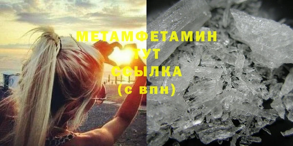 мет Кинешма
