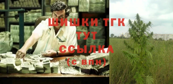 метамфетамин Киренск