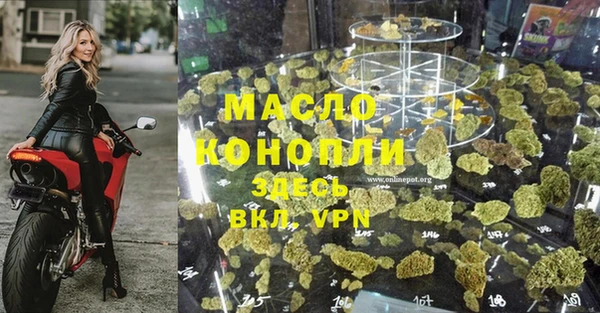 метамфетамин Киренск