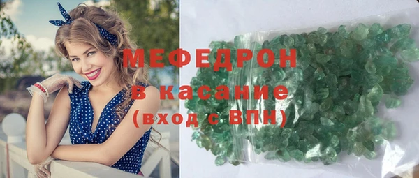 меф VHQ Киреевск
