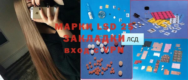 метамфетамин Киренск