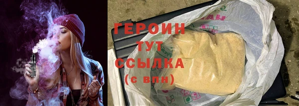 мет Кинешма