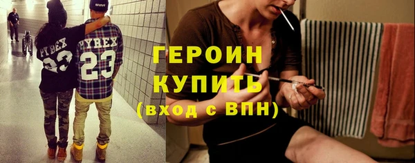 метамфетамин Киренск