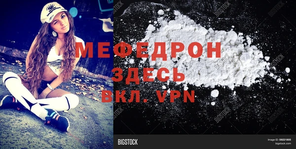 метамфетамин Киренск
