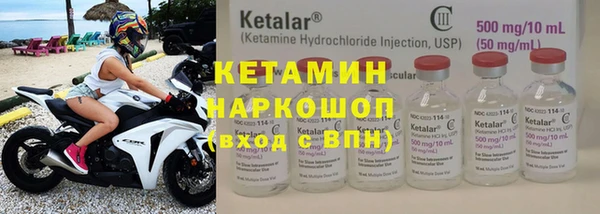 мет Кинешма