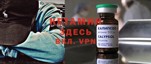 меф VHQ Киреевск