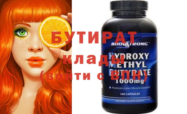 метамфетамин Киренск