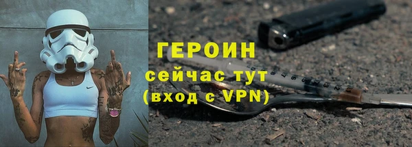 метамфетамин Киренск