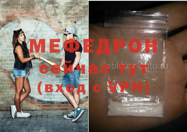 метамфетамин Киренск