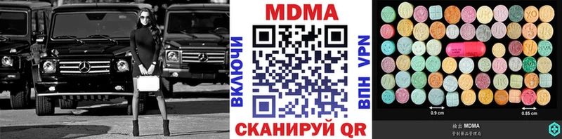 МДМА молли  дарк нет телеграм  Элиста 