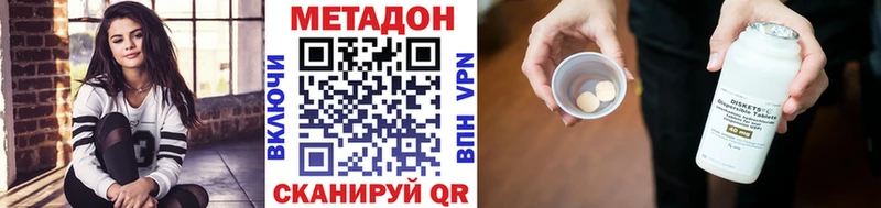 МЕГА рабочий сайт  Элиста  Метадон белоснежный 