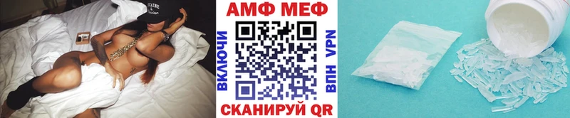 МЕТАМФЕТАМИН пудра  сколько стоит  Элиста 