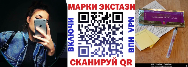 цена наркотик  Элиста  Марки 25I-NBOMe 1500мкг 