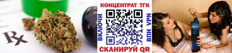 продажа наркотиков  Элиста  мега как войти  Дистиллят ТГК концентрат 